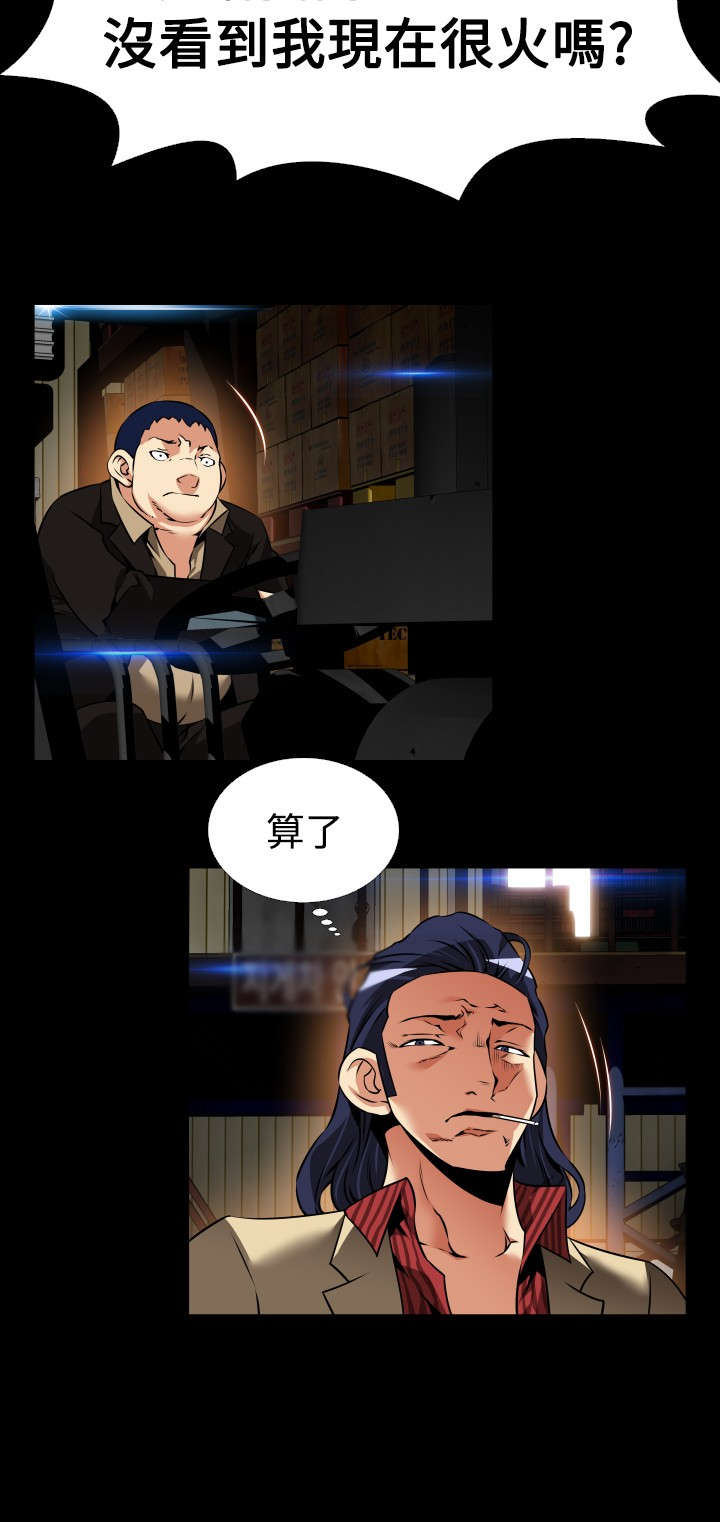 第112章：验证6