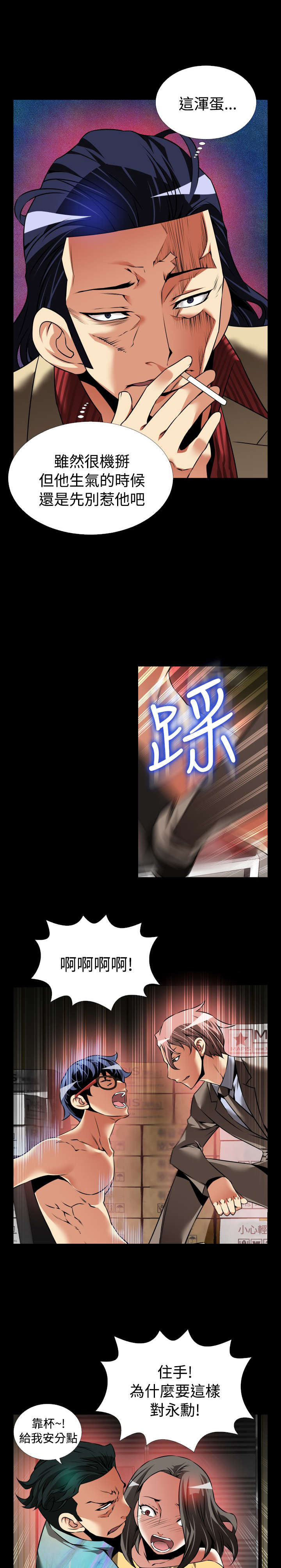 第112章：验证7