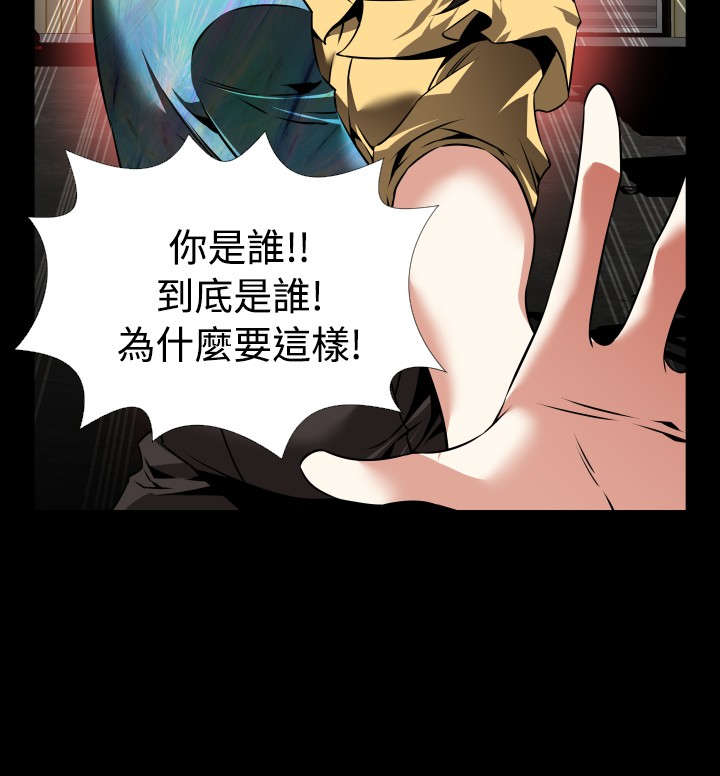 第112章：验证8