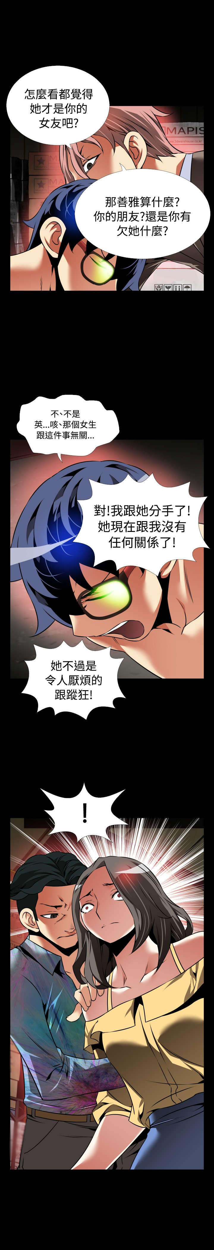 第112章：验证9
