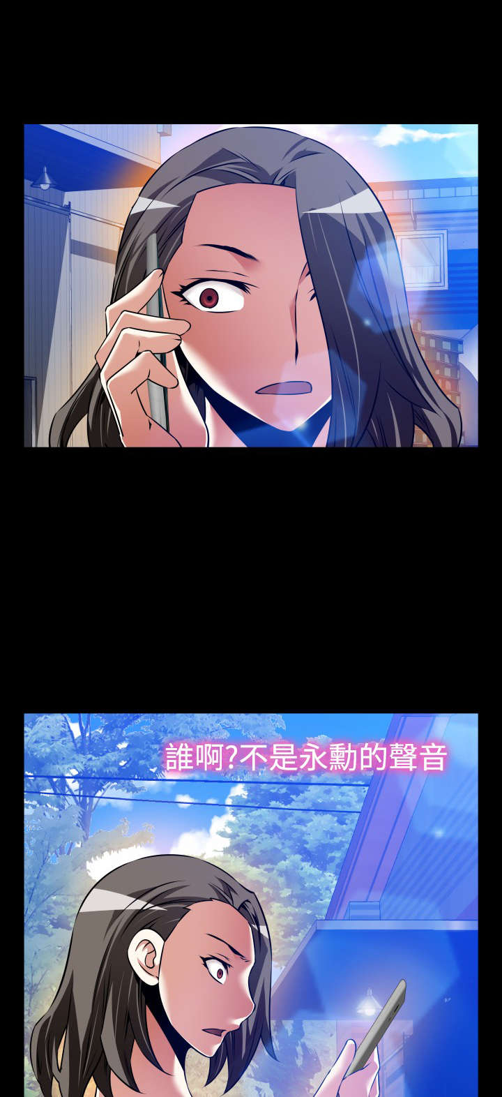 第111章：英怡被抓1
