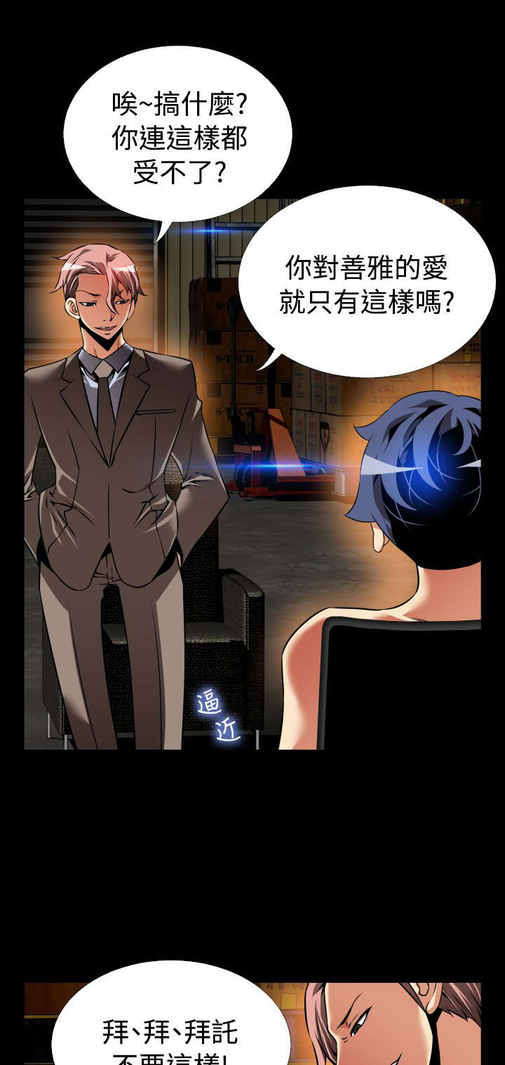 第110章：铃声0