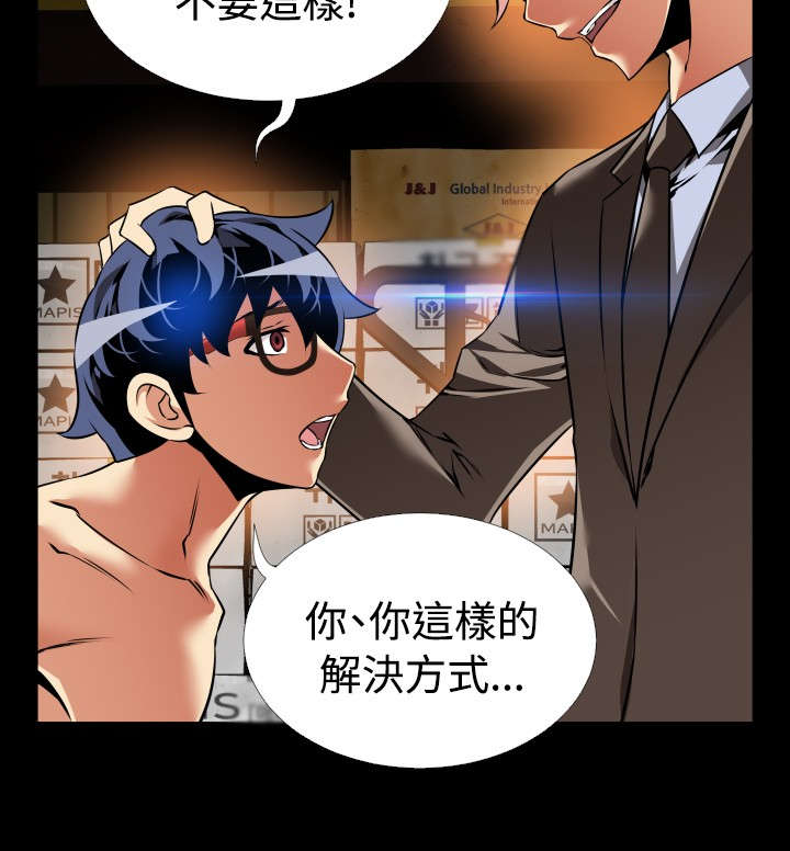 第110章：铃声1