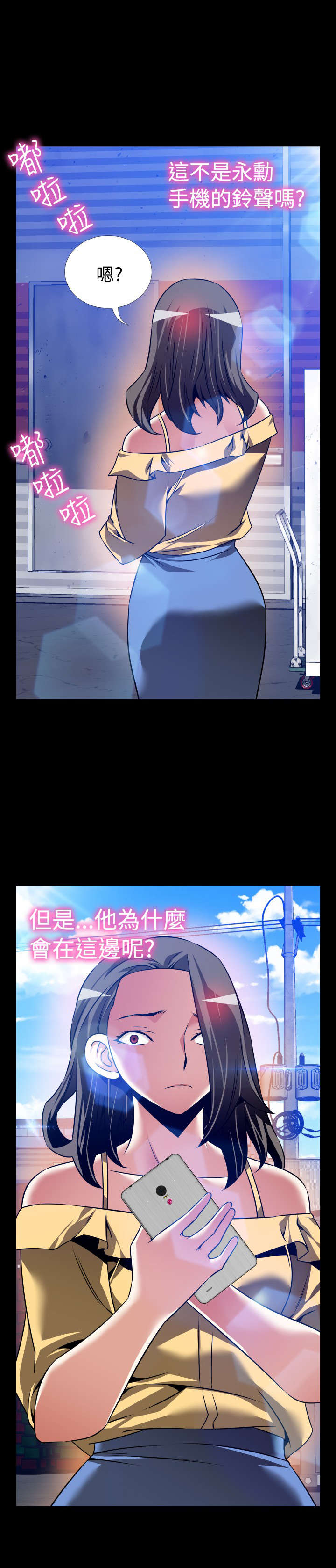 第110章：铃声15