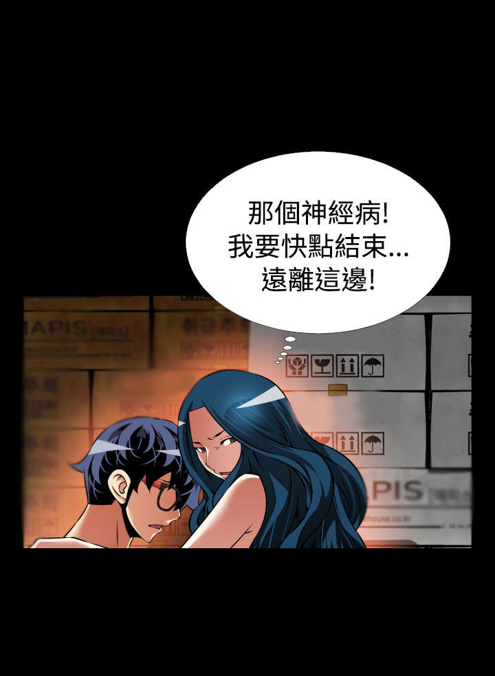 第110章：铃声5