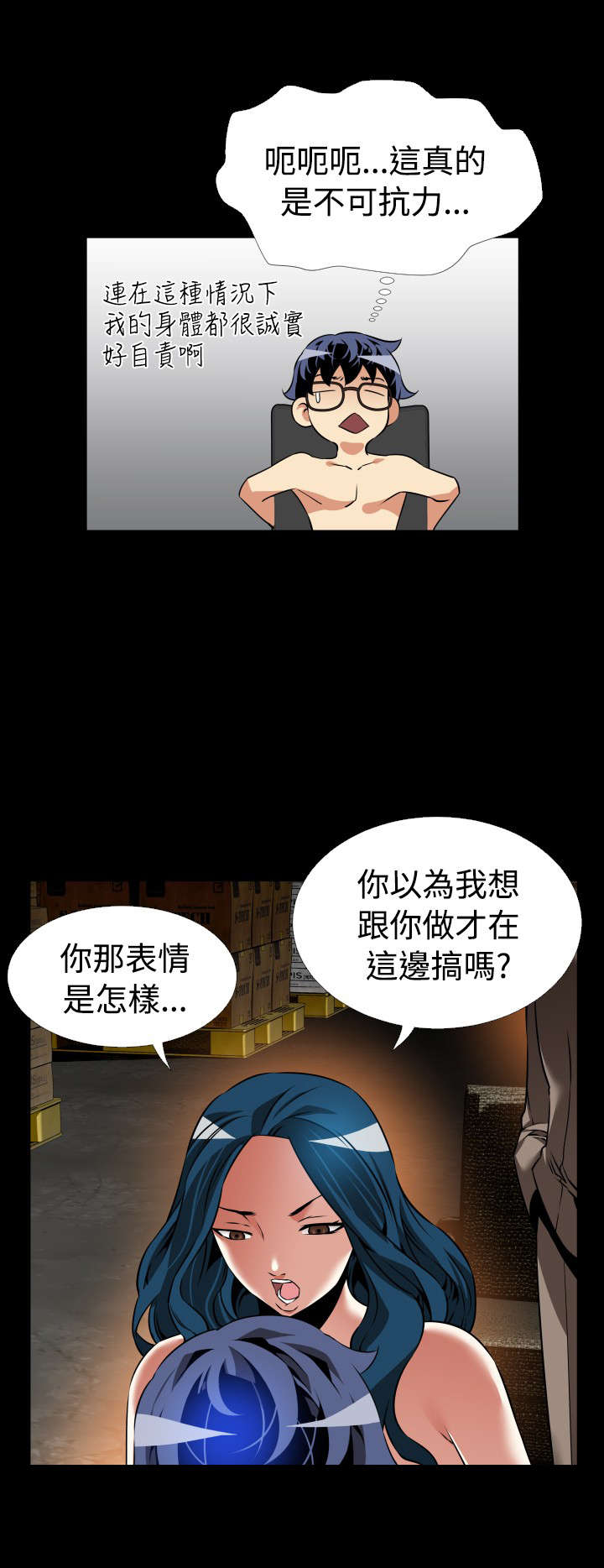 第110章：铃声6