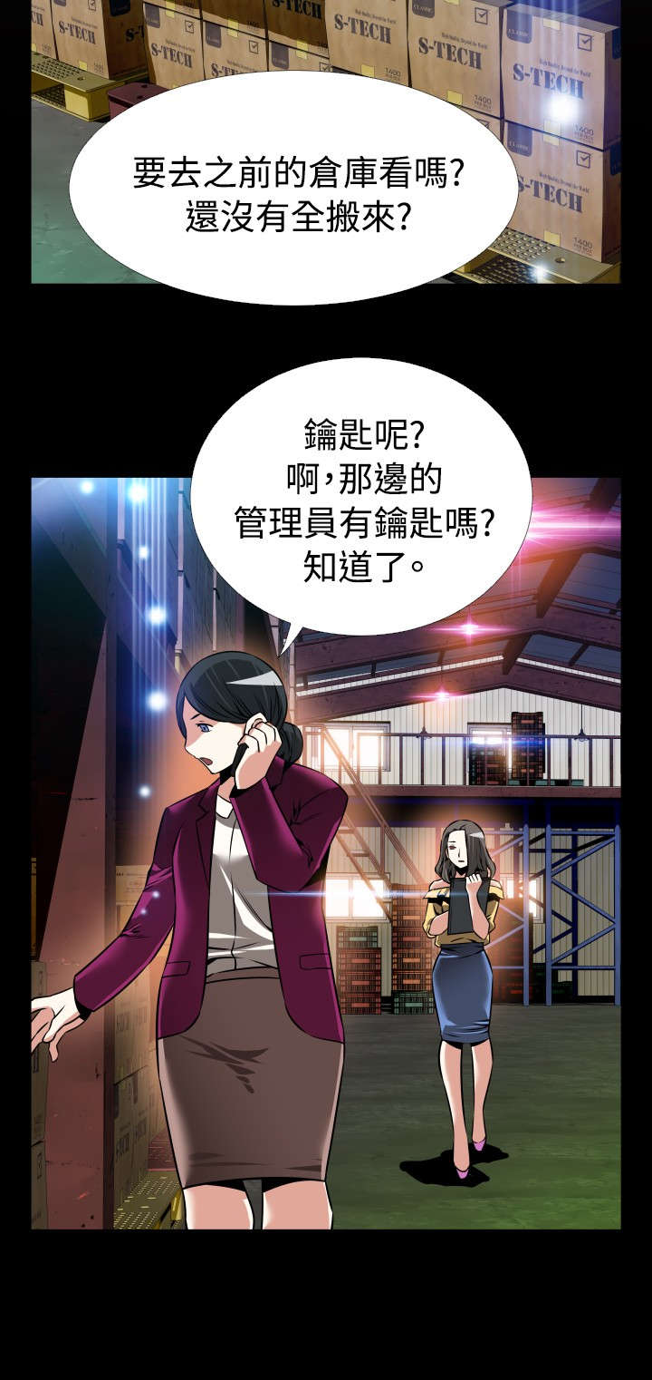 第110章：铃声9