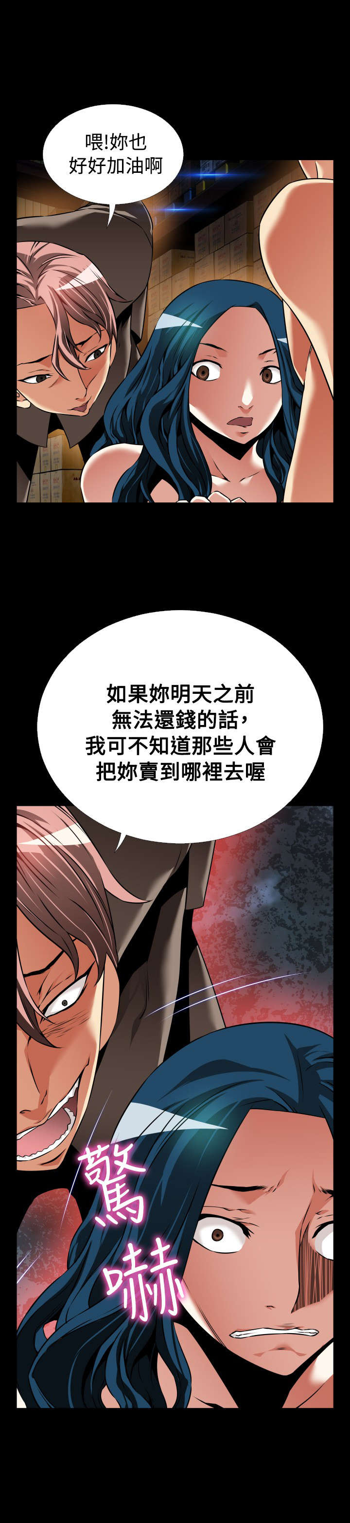 第109章：考验5