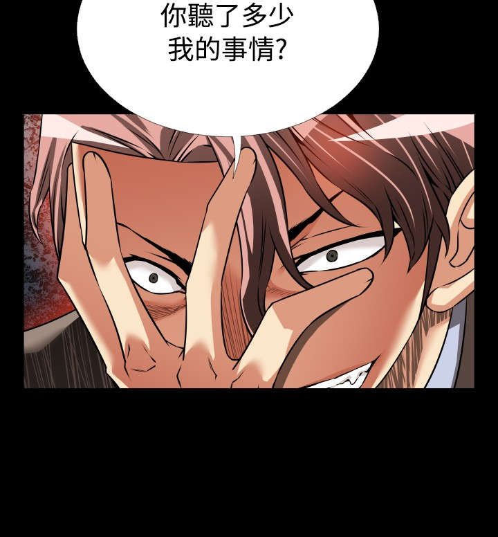第108章：无法选择11