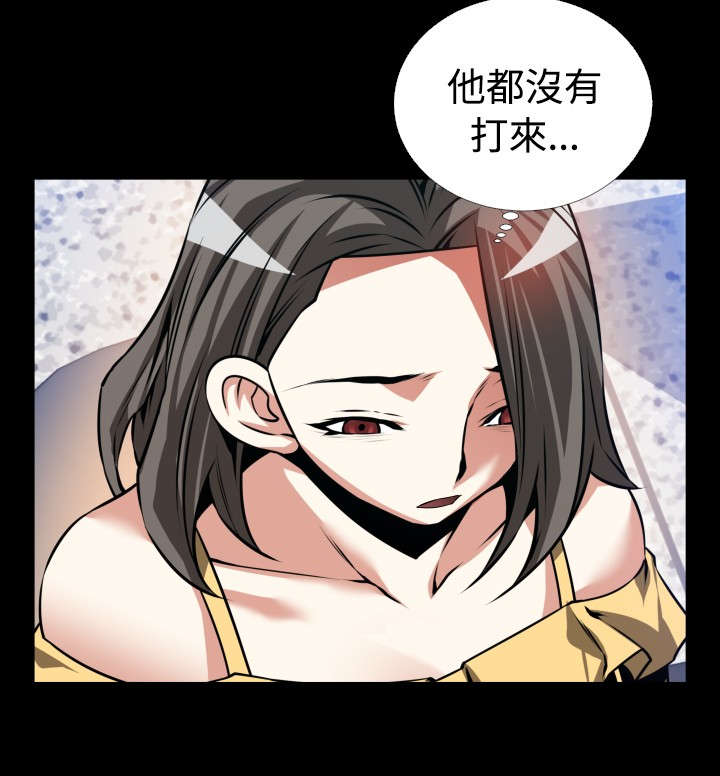 第107章：善雅的担心1