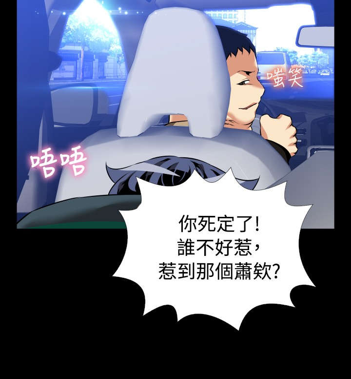 第107章：善雅的担心11