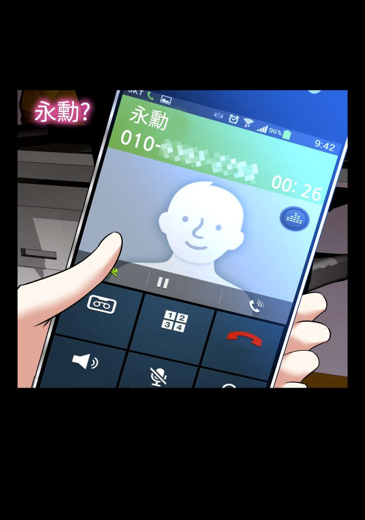 第107章：善雅的担心16