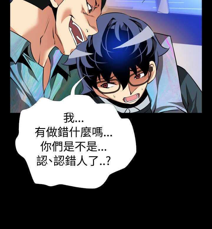 第107章：善雅的担心9