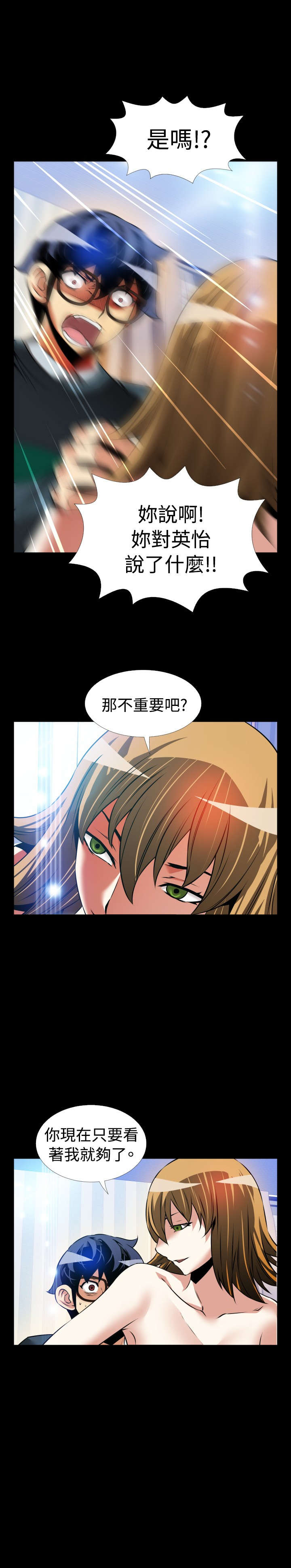 第106章：帮架0