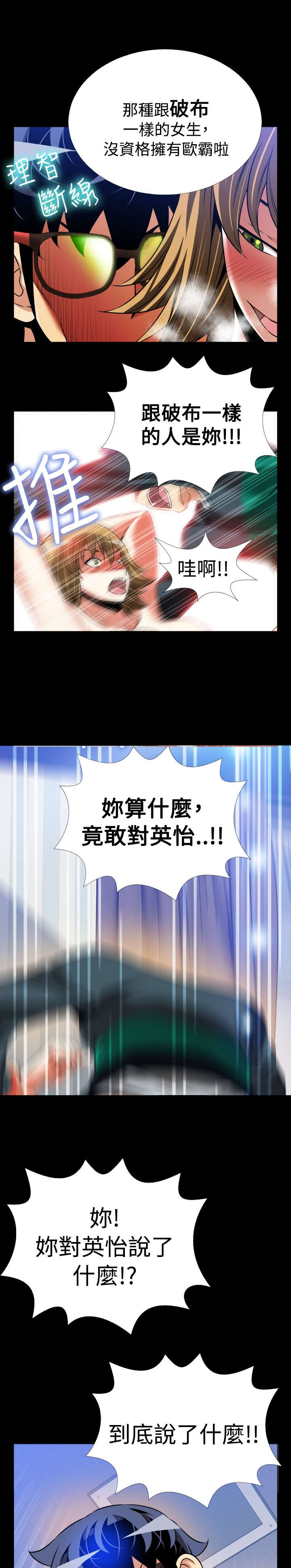 第106章：帮架1