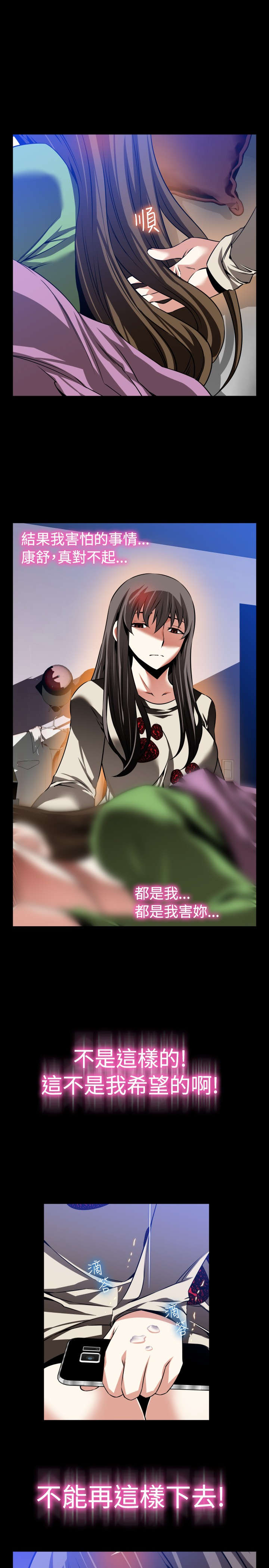 第106章：帮架12