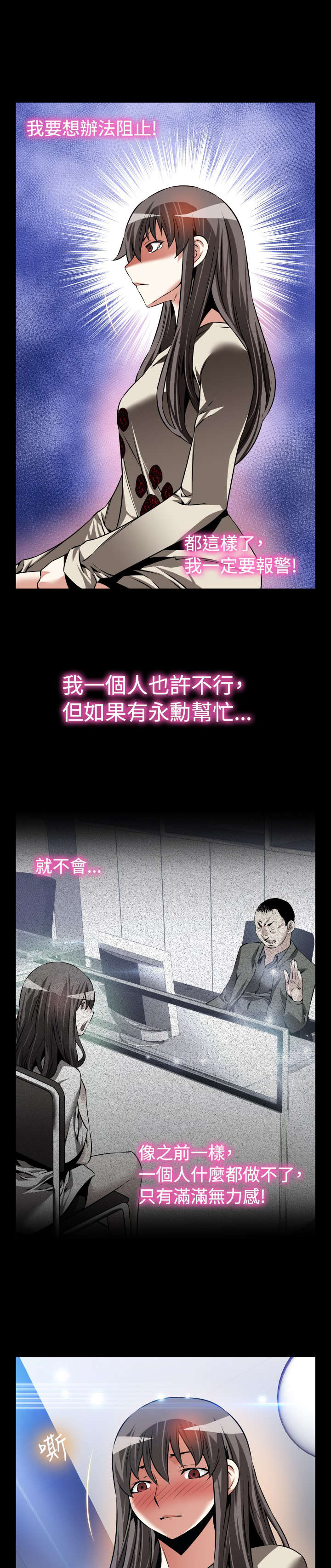 第106章：帮架14
