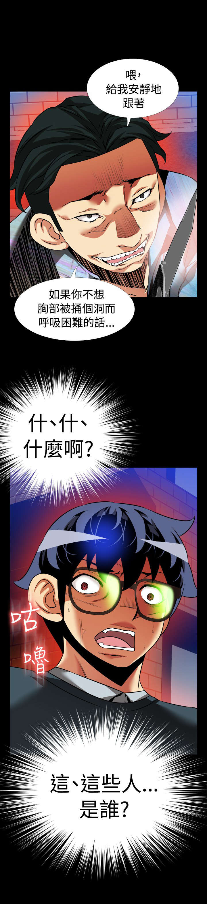 第106章：帮架21