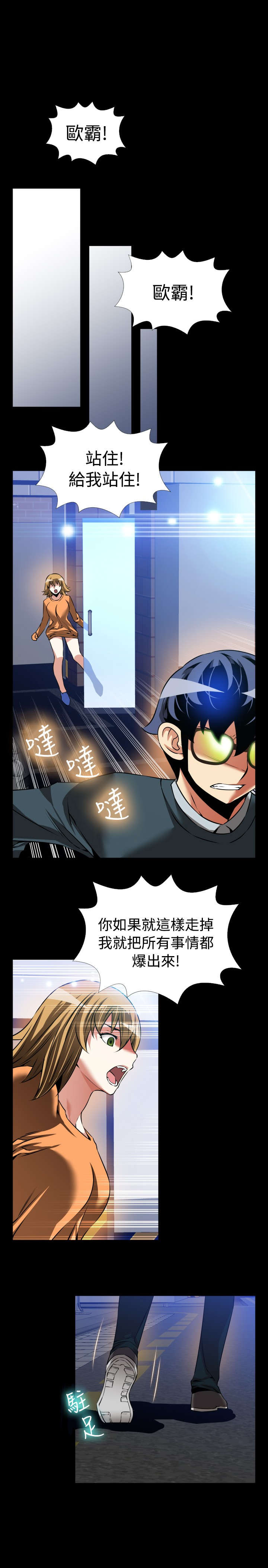 第106章：帮架3