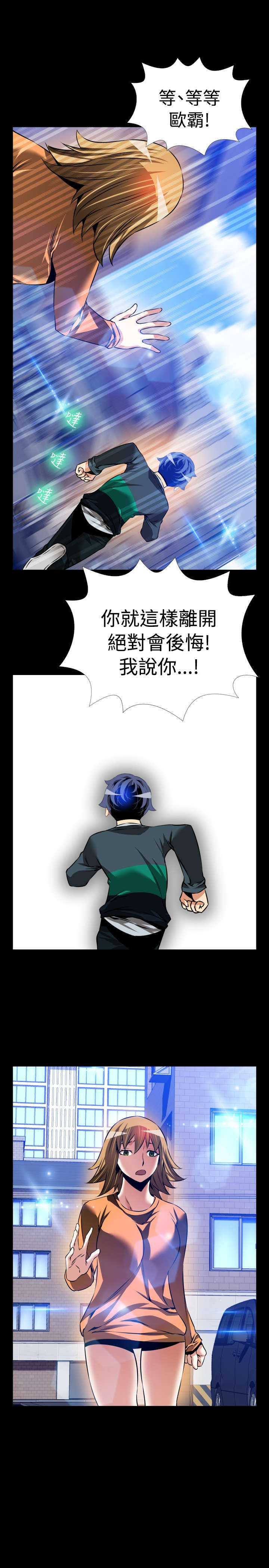 第106章：帮架7