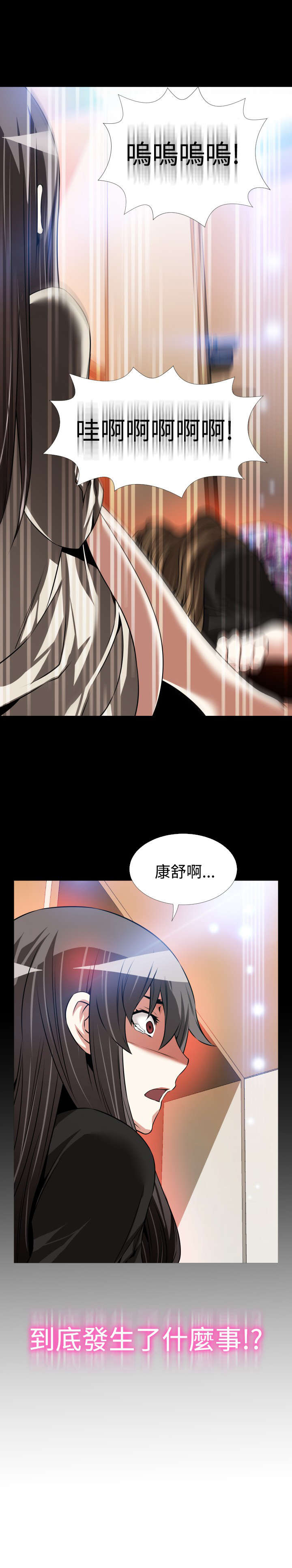 第105章：奇怪的来客0