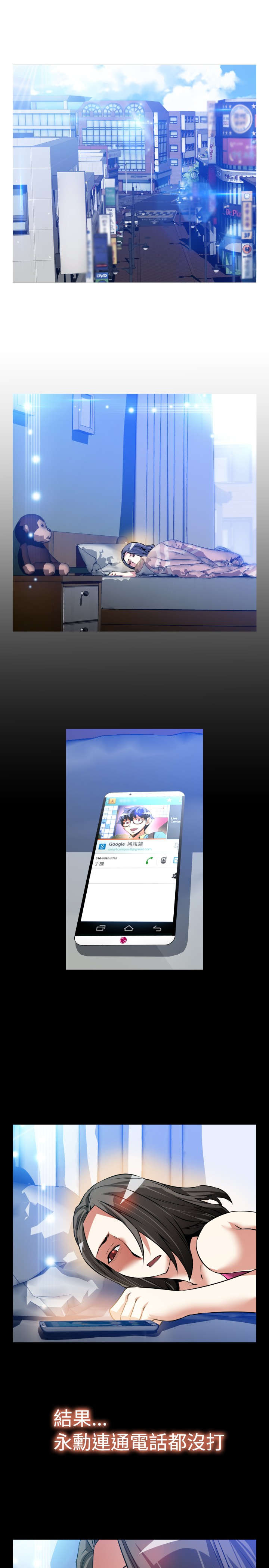 第105章：奇怪的来客1