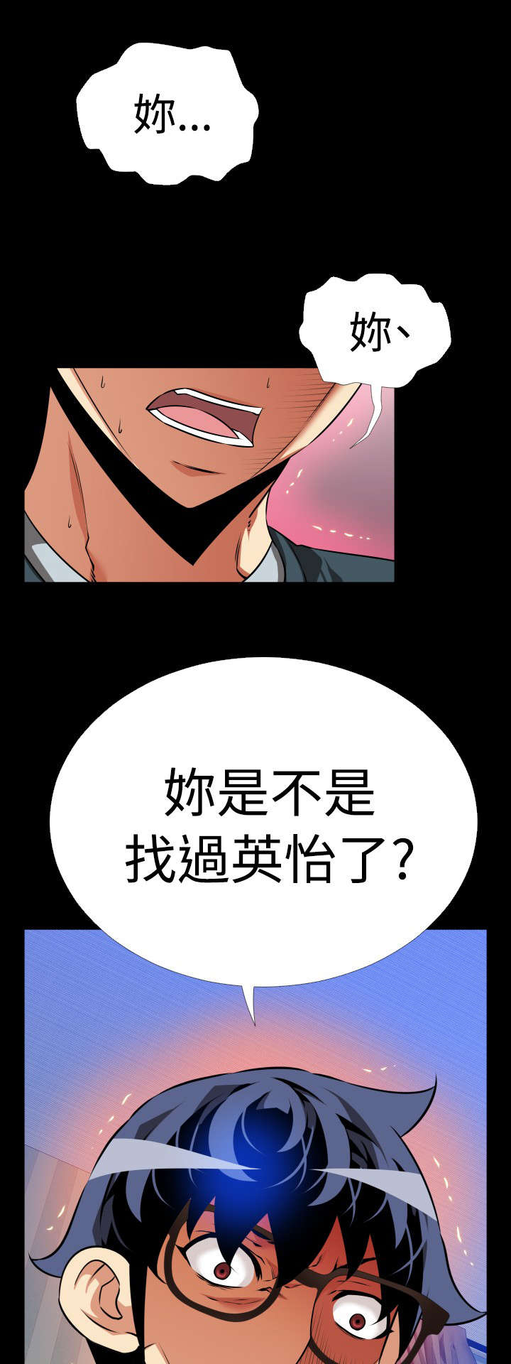 第105章：奇怪的来客10
