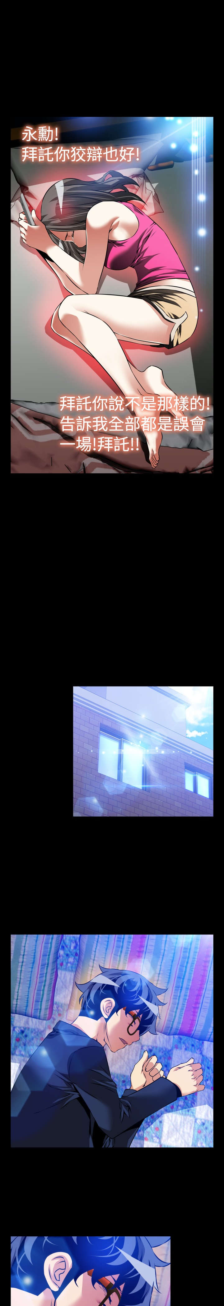 第105章：奇怪的来客3