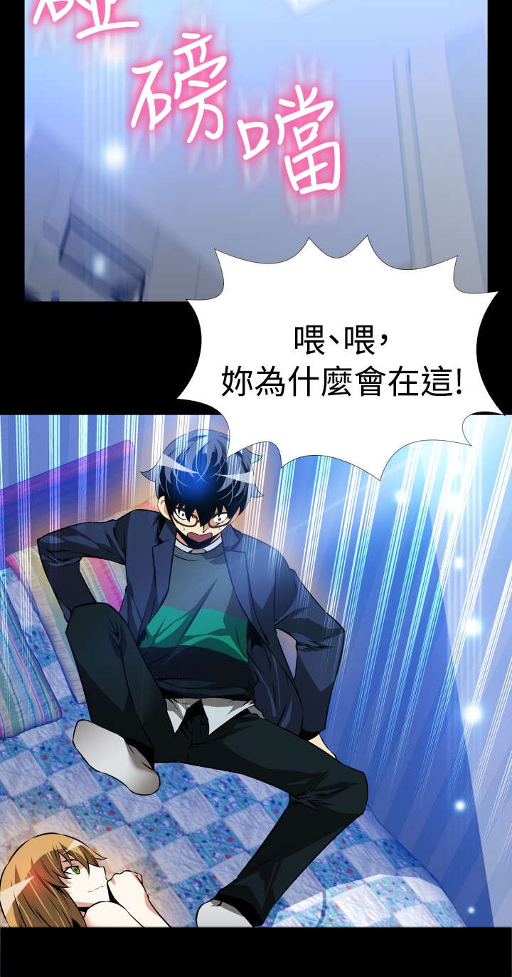 第105章：奇怪的来客8