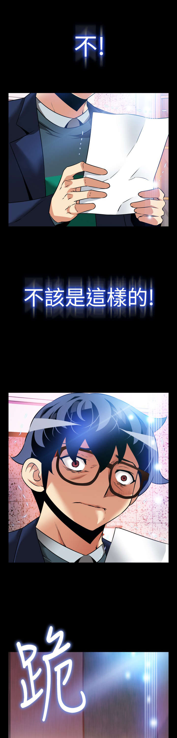 第104章：失去的滋味0
