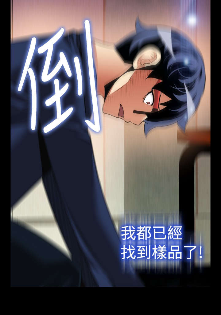 第104章：失去的滋味1