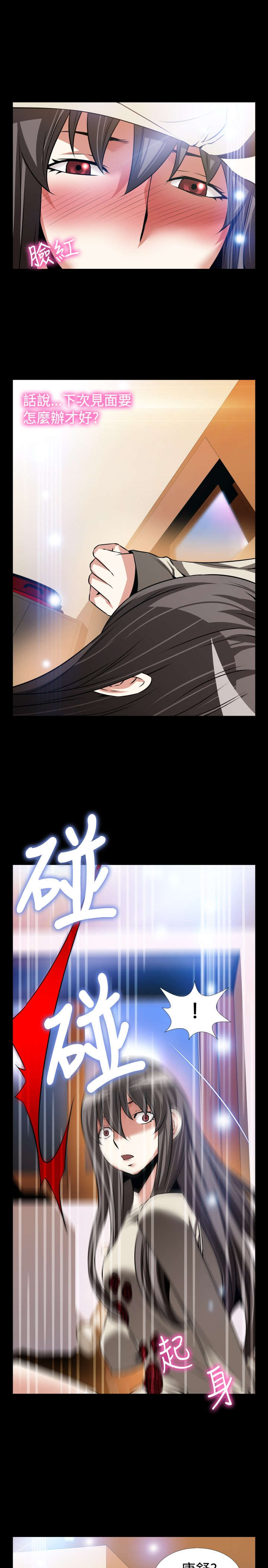 第104章：失去的滋味10
