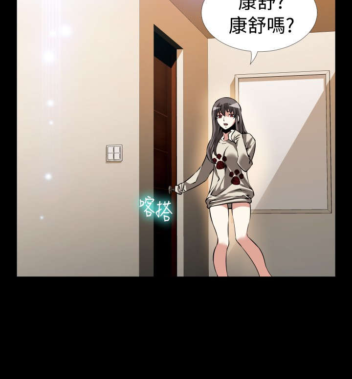 第104章：失去的滋味11