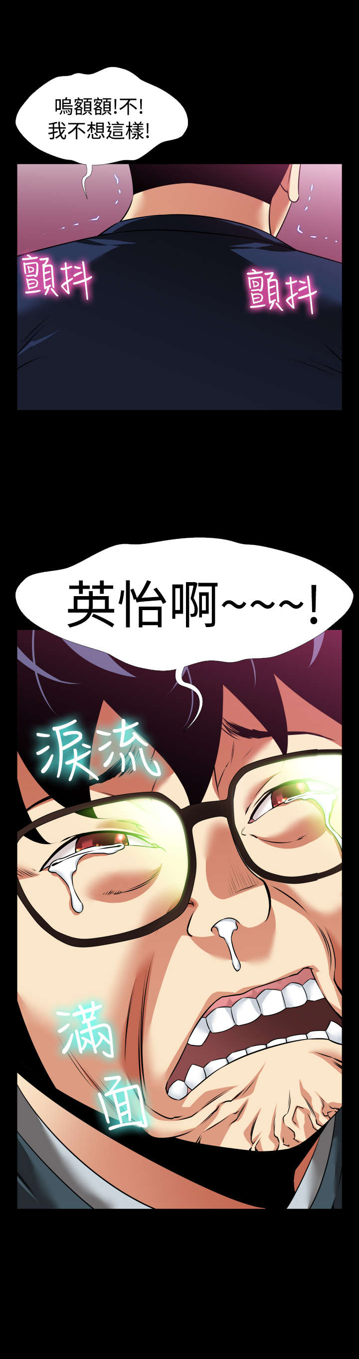 第104章：失去的滋味4