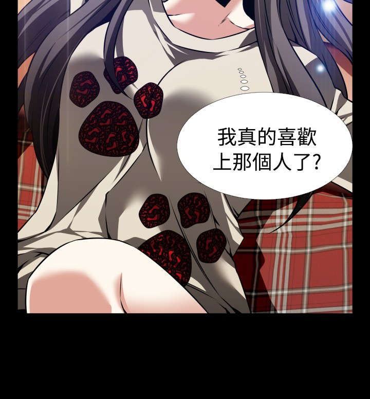 第104章：失去的滋味9