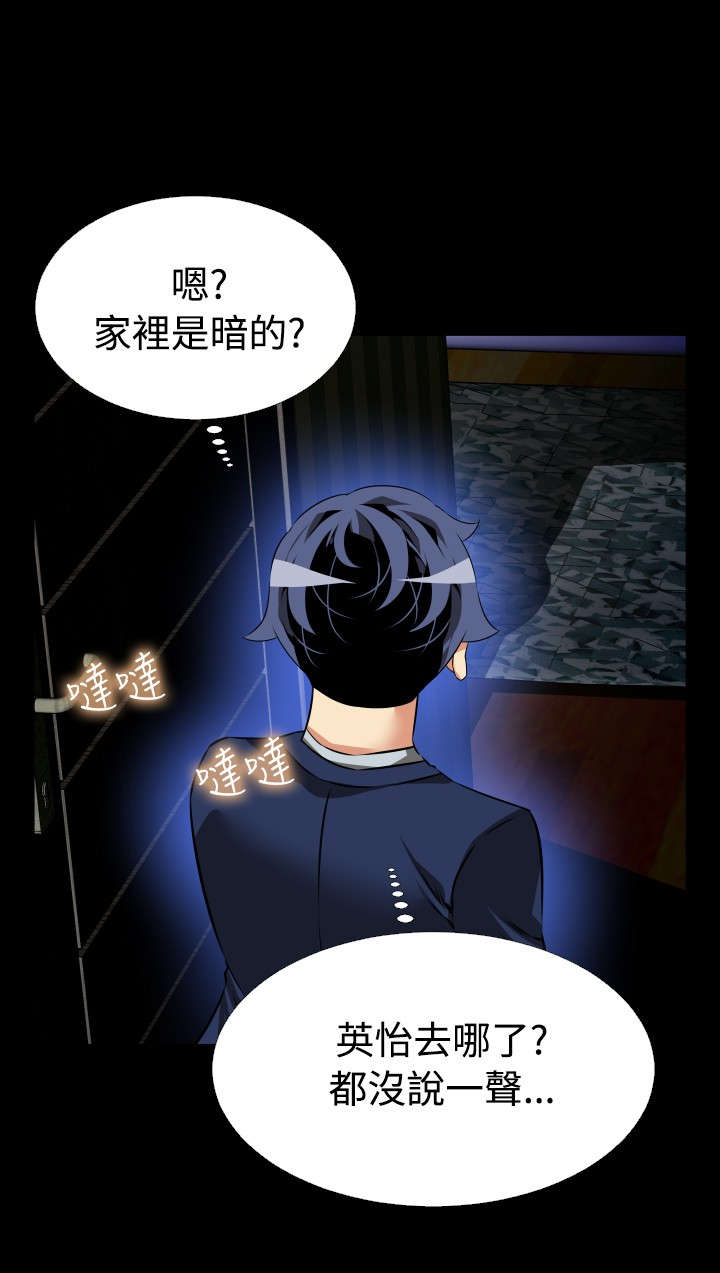 第103章：告别信10