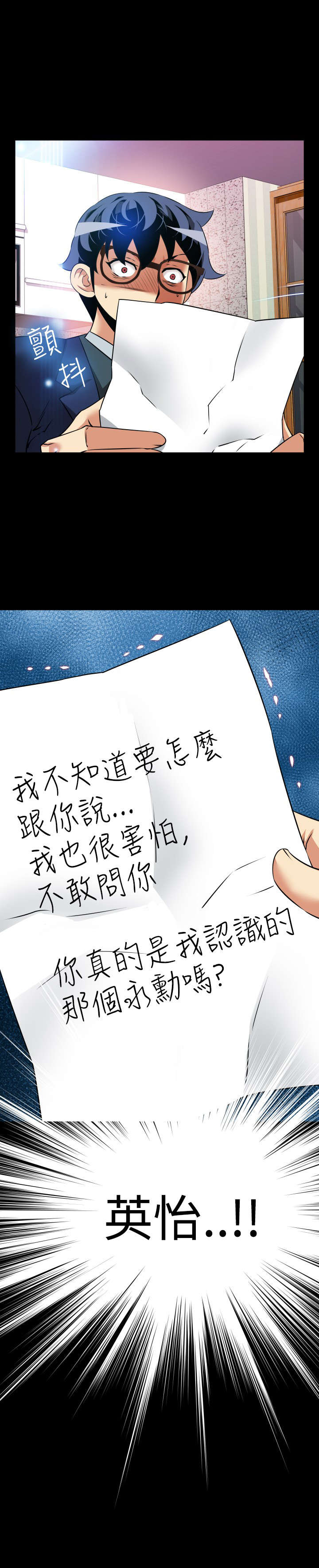 第103章：告别信13