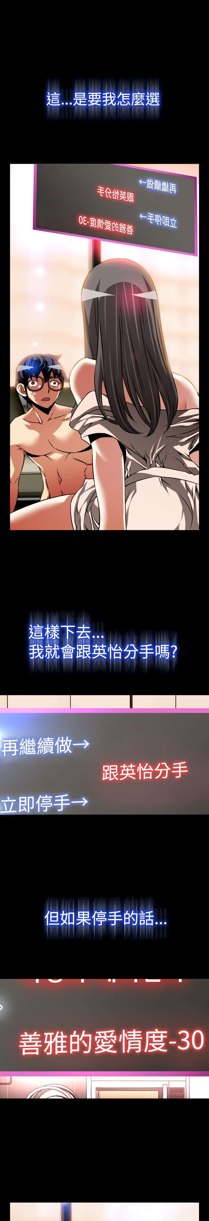 第103章：告别信2