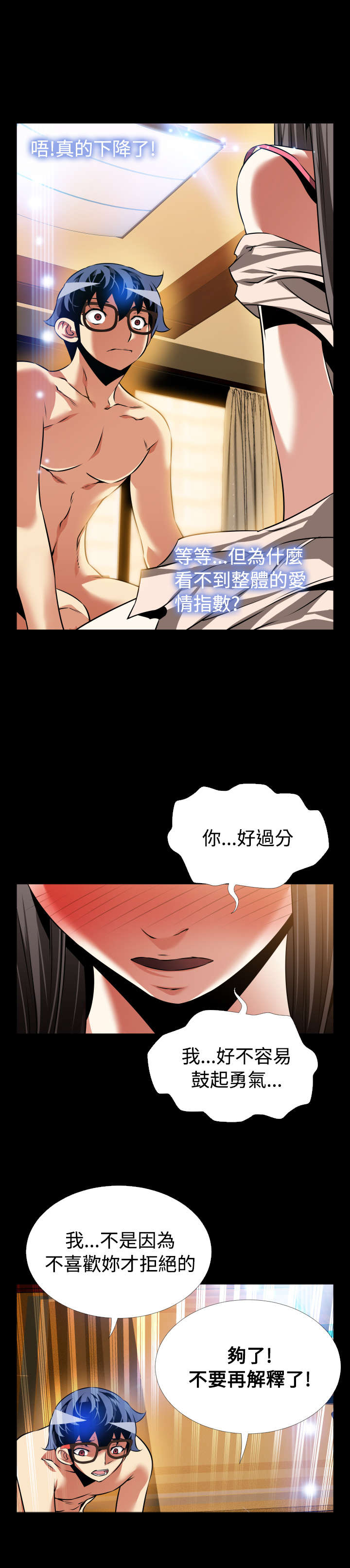 第103章：告别信8