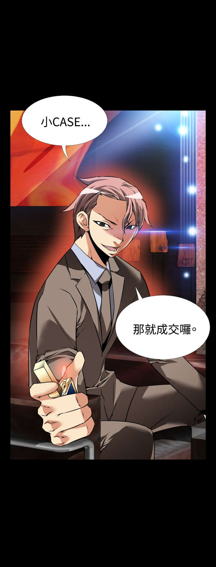 第102章：逆境10