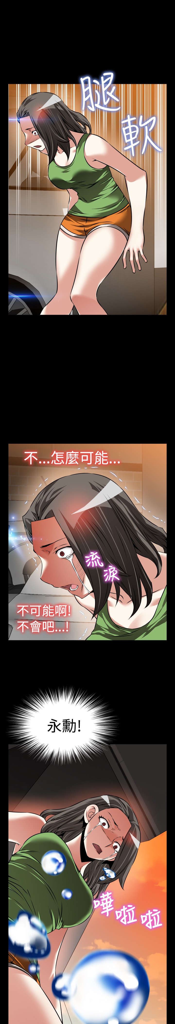 第101章：咄咄逼人11