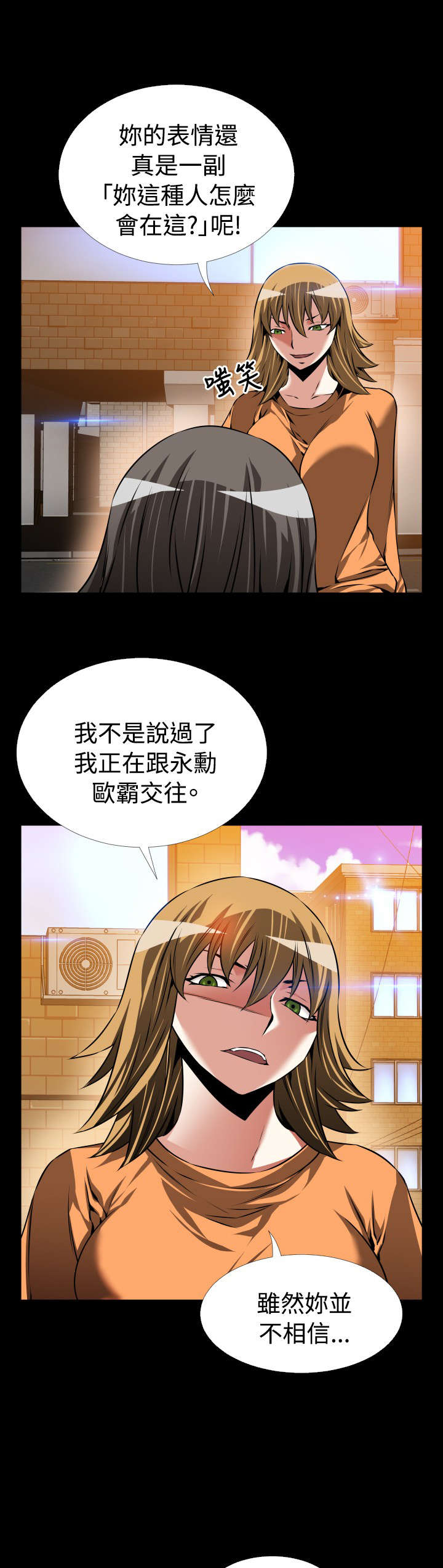 第101章：咄咄逼人2