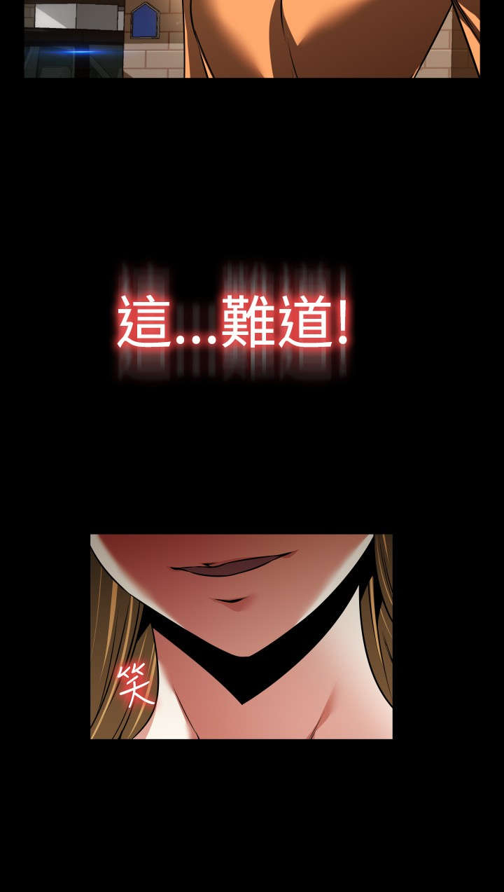 第101章：咄咄逼人5