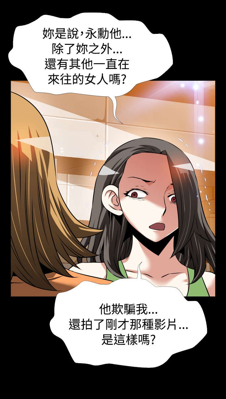 第101章：咄咄逼人9