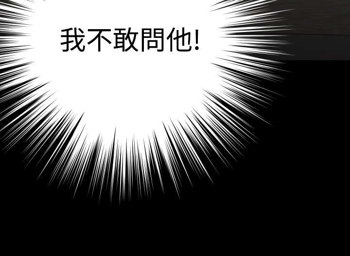 第100章：会面6