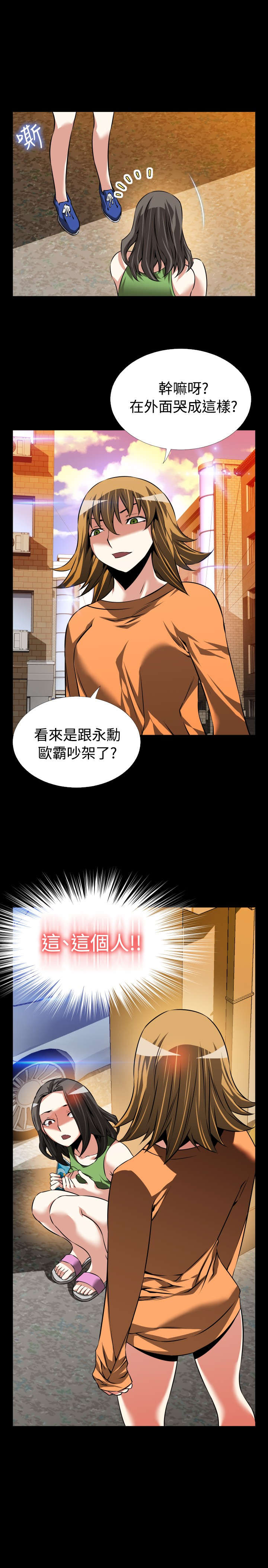 第100章：会面7