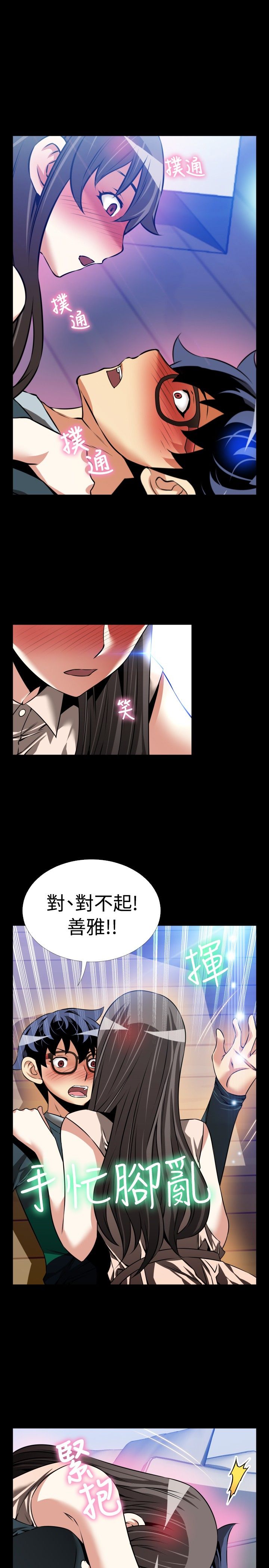 第99章：不会讨厌0