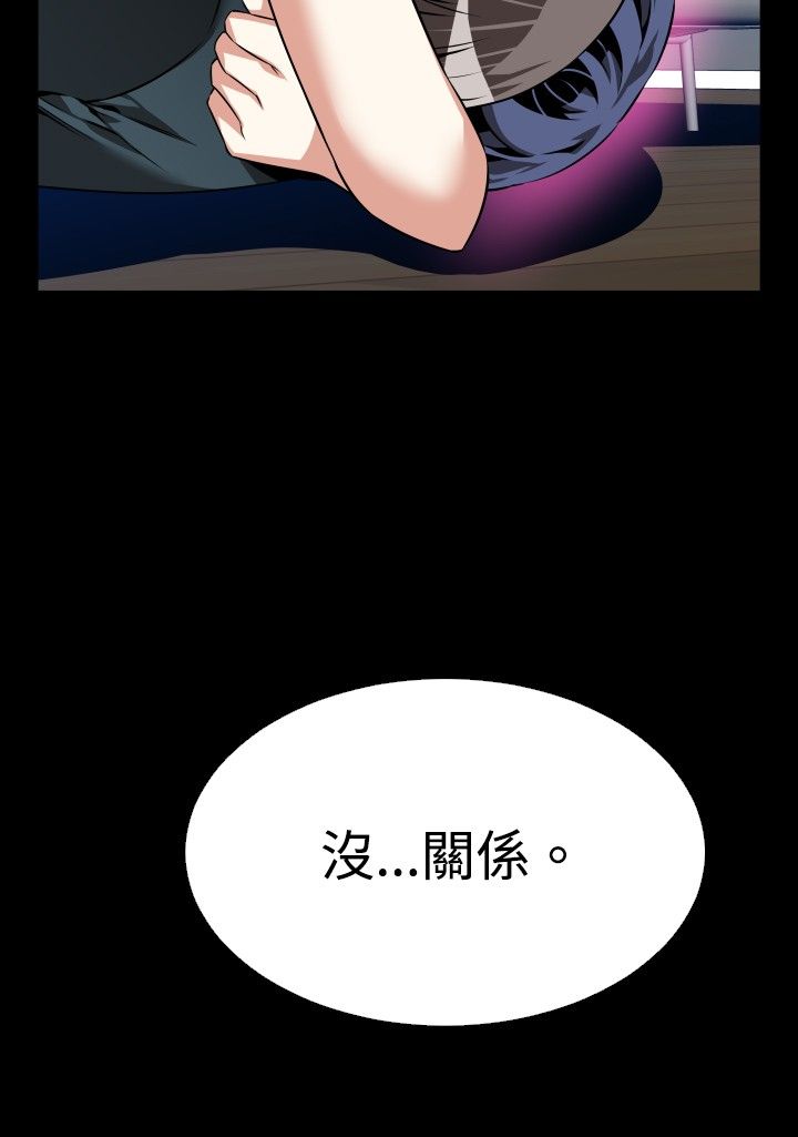 第99章：不会讨厌1