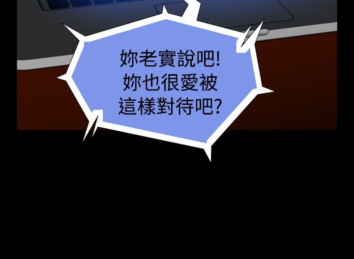 第99章：不会讨厌5