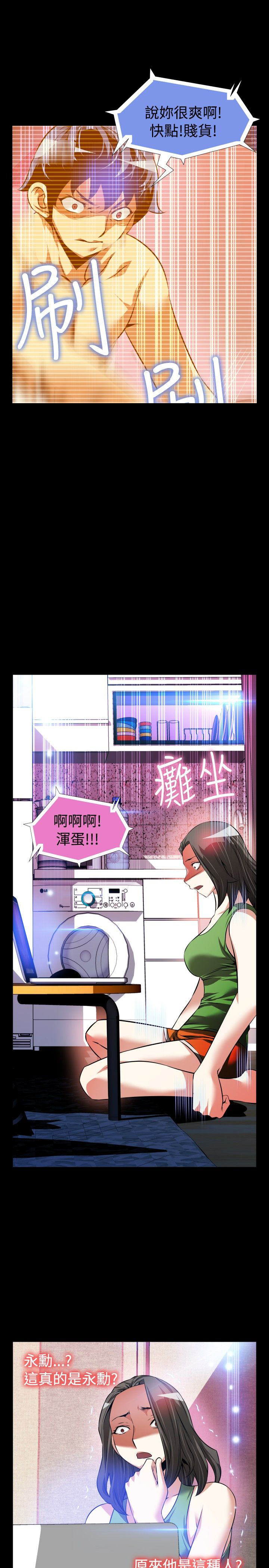 第99章：不会讨厌6